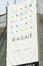WAGAIE PROJECT